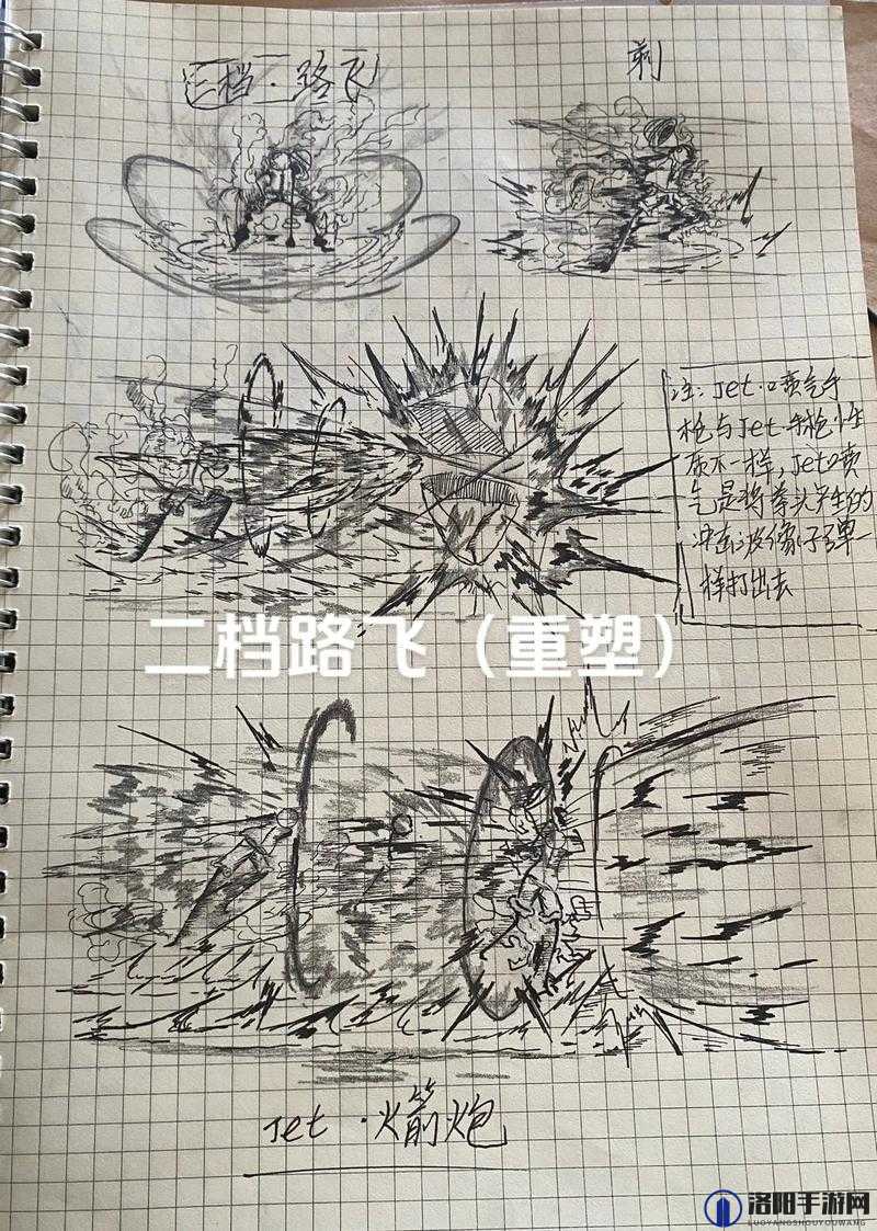 航海王热血航线路奇画法揭秘，掌握技巧，轻松绘制