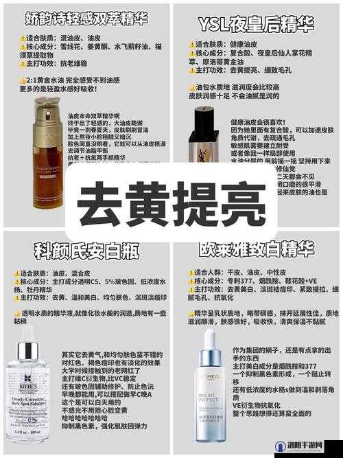 久久国产日韩精华液的功效迎来整改：对市场及消费者的影响分析