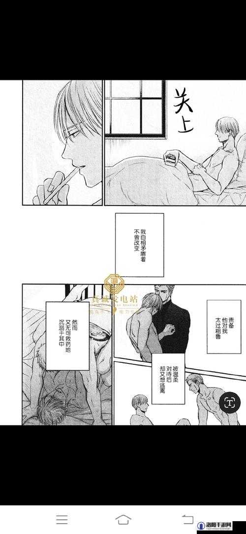 拔出来~啊你 TM 别 了男男:那激烈的不可描述瞬间
