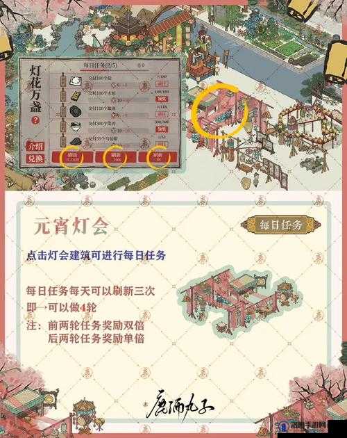 江南百景图瓜田福灯会活动全攻略