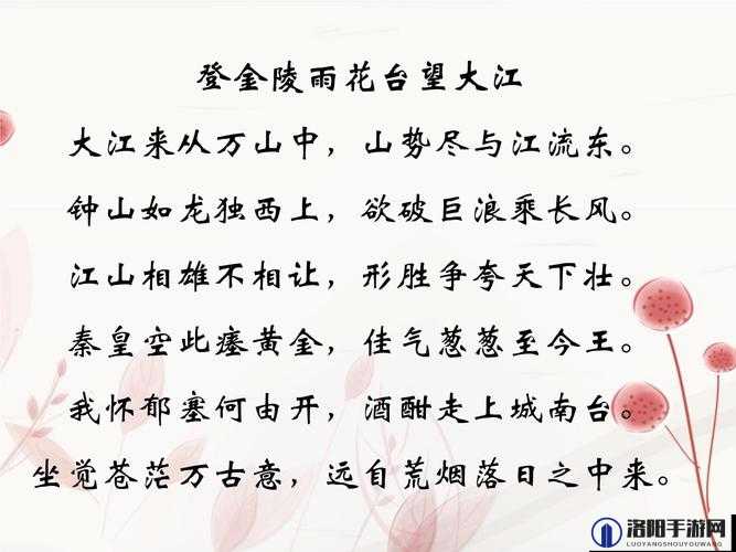 大戗满屋扫，戗出如龙扫天下