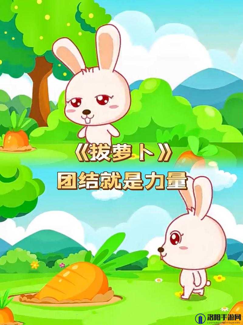 拔萝卜免费高清视频播放下载：畅享精彩无极限