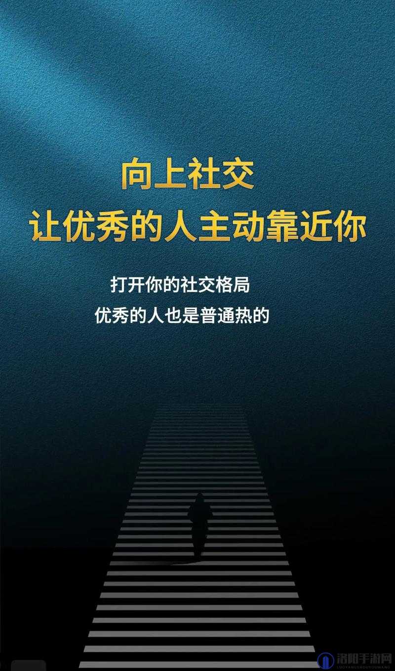 捅捅社社官版入口：带你进入全新的社交世界