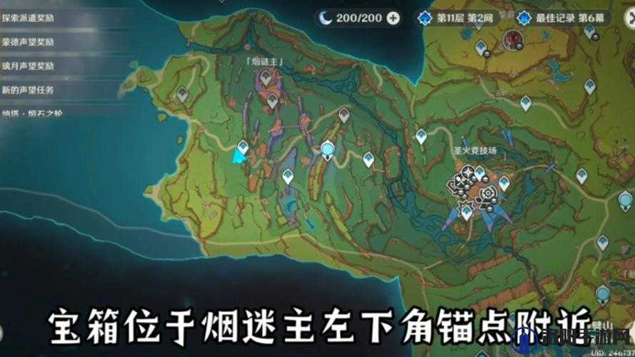 迷雾侦探，猫薄荷位置坐标大揭秘