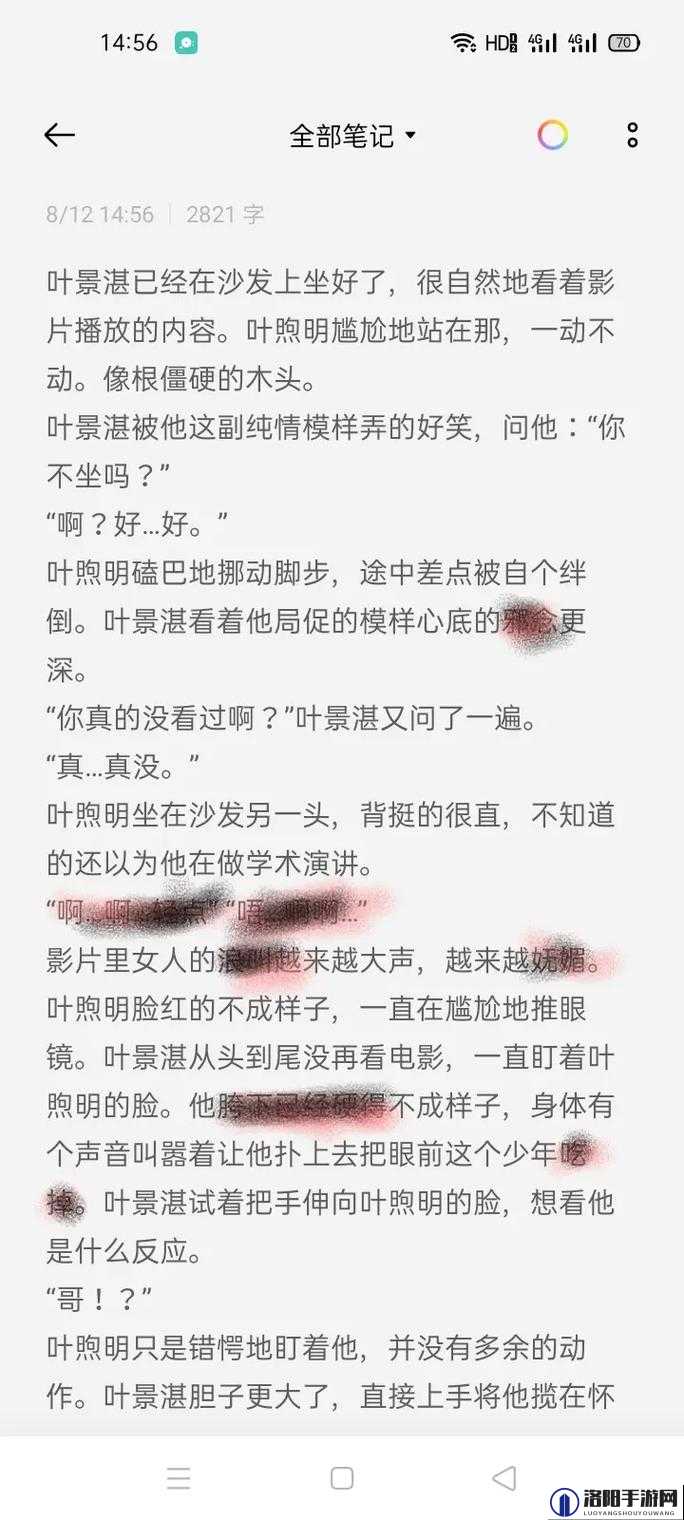 采蜜 1V1H 方橙采意：关于其详细内容与独特魅力的探讨
