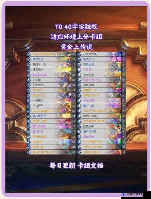 炉石传说乱斗火焰进化论卡组攻略，火焰进化论乱斗高胜率卡组推荐