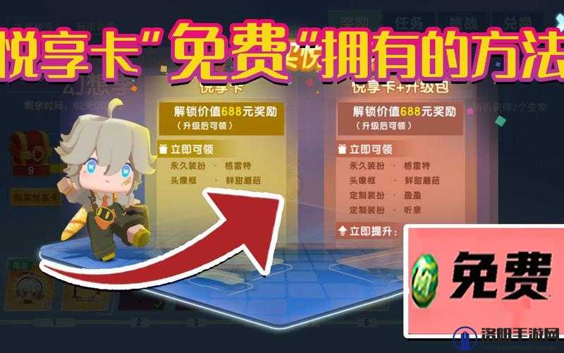 迷你世界汉森怎么获得？汉森激活码分享