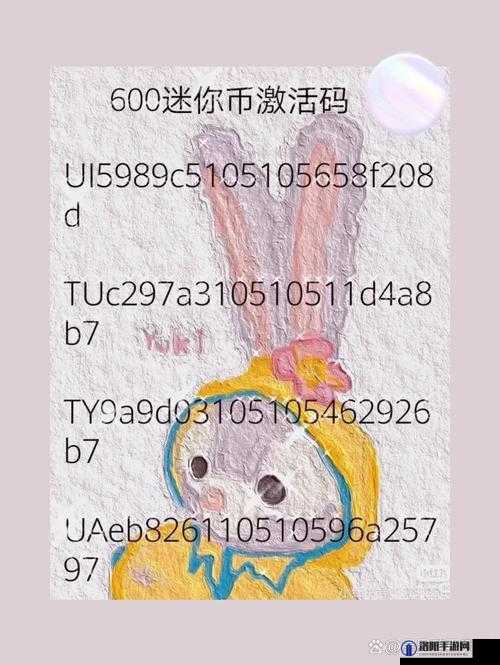 迷你世界清夏激活码，最新清夏激活码分享