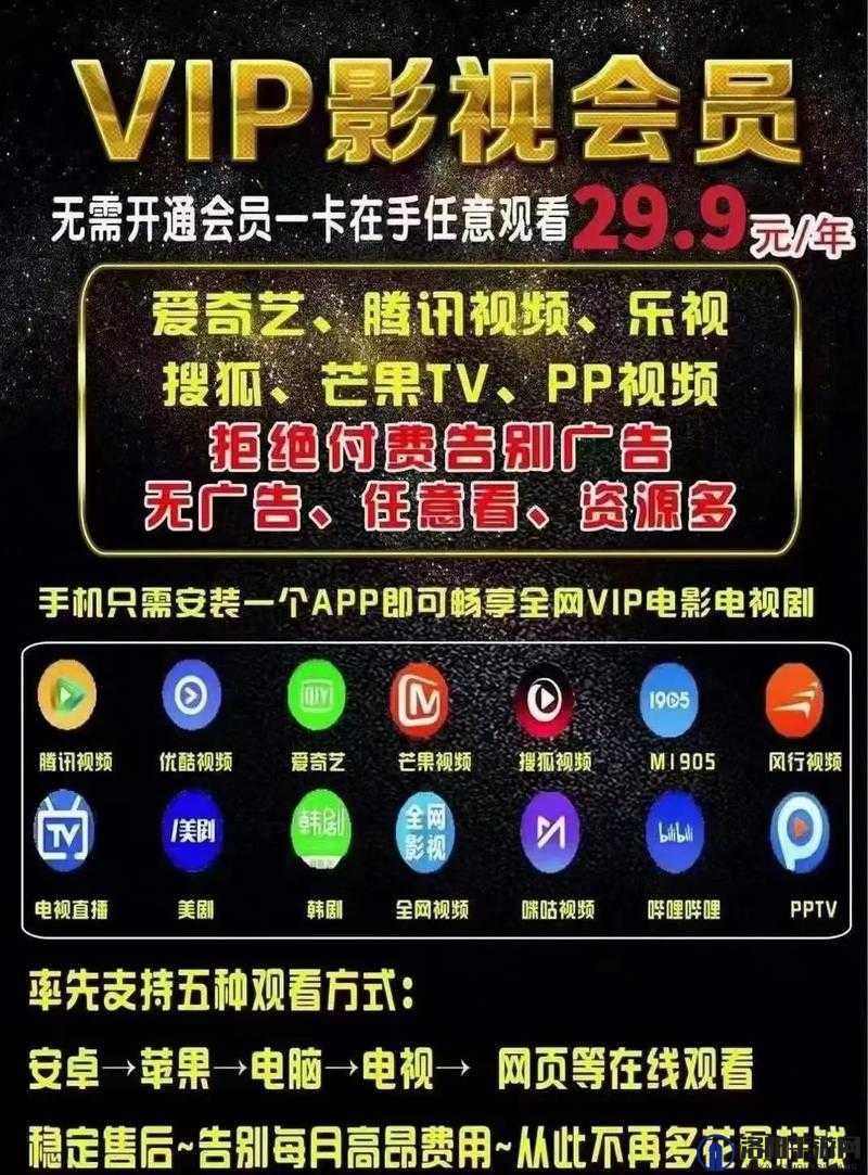 卡一卡二免费看：海量精彩影视资源等你来看
