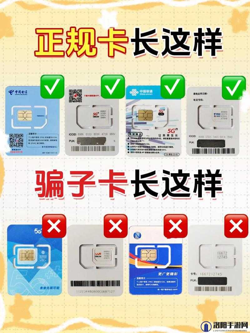 精品 2 卡 3 卡 4 卡：带来更多便捷与选择的优质卡类服务