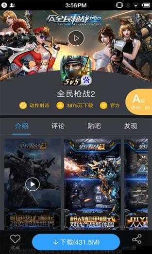 九一下载教程：详细步骤和注意事项