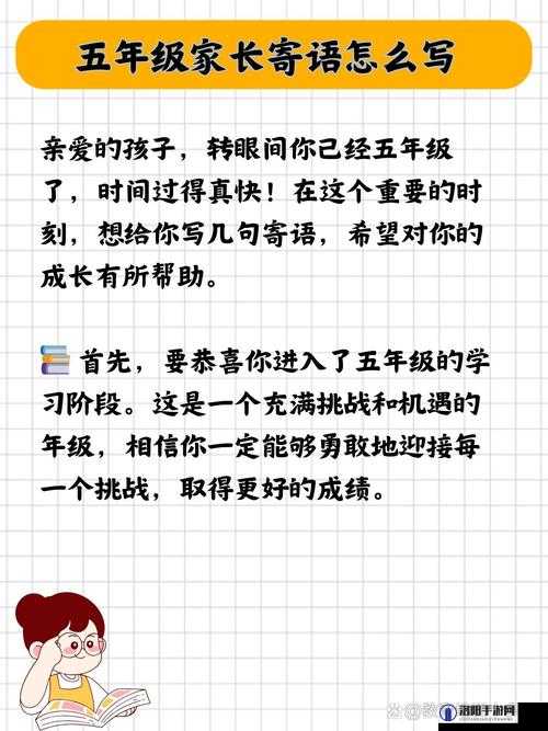 让叔叔看看你有没有长大——检验成长的时刻到啦