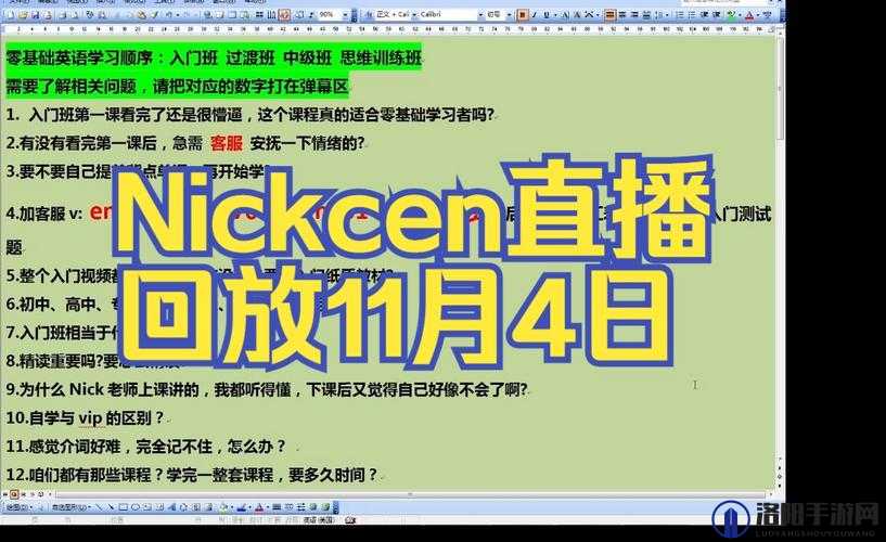 b 站大全永不收费 2024 入口在哪里女：探寻其背后的秘密与意义
