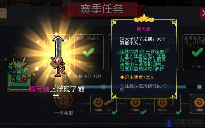 元气骑士古大陆的神器法杖怎么玩