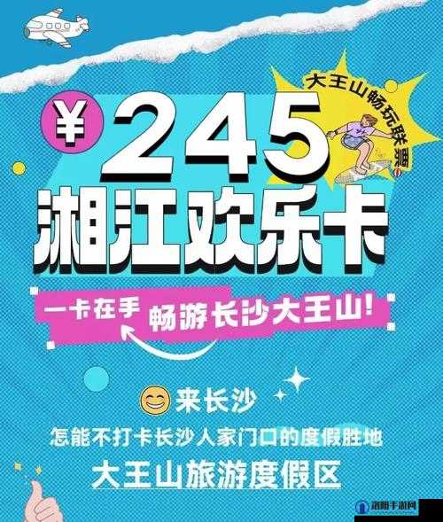 精品一卡 2 卡 3 卡 4 卡免费拓展:畅享无限资源,尽享优质体验