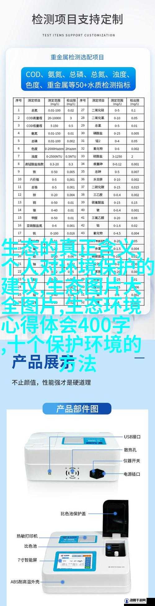 中国 XXXXXLMEDJYF 已恢复：助力解决 XXX 问题，推动行业 XX 发展