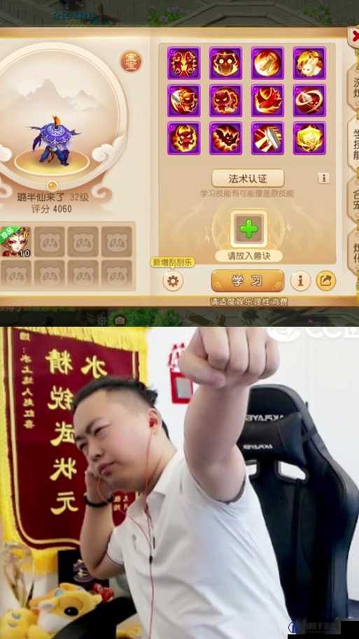 梦幻新诛仙善恶技能怎么样