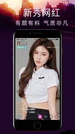 媚娘直播：精彩内容持续呈现 带给您无限欢乐