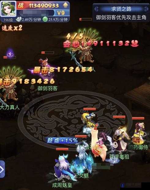 梦幻西游网页版碧霞元君求贤之路通关攻略