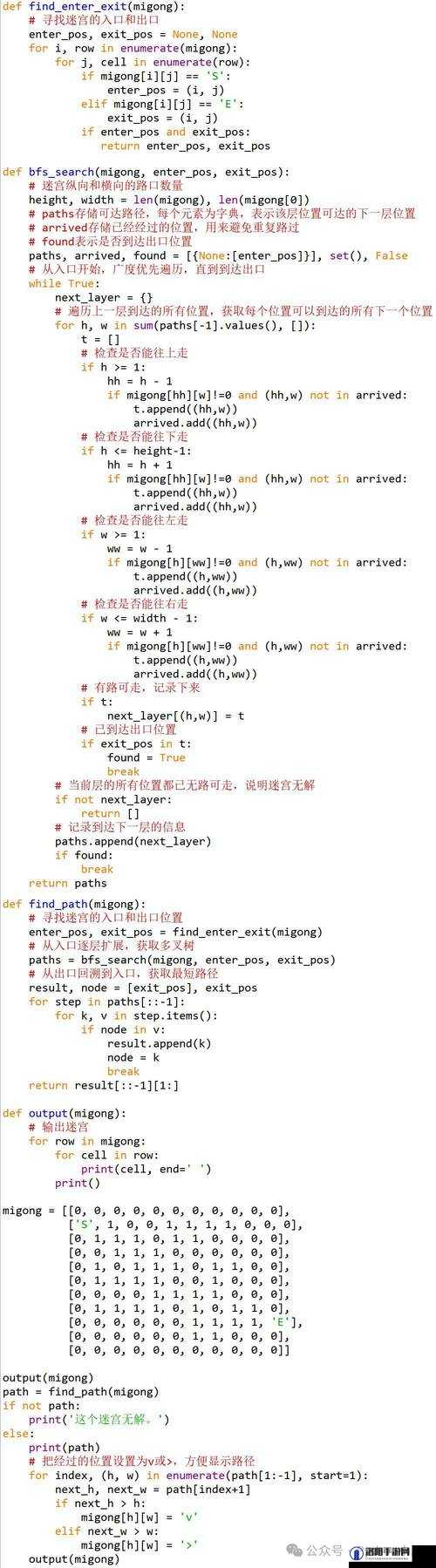 python1819 相关技术与应用的全面解析