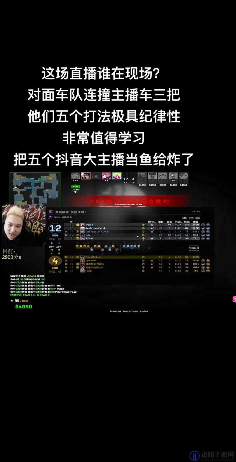 暴躁老姐的 CSGO 心得：教你成为狙神的秘诀