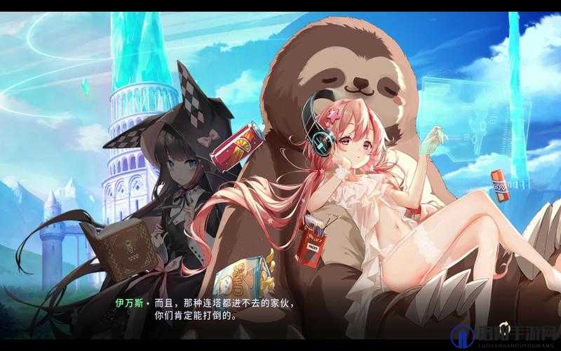 伊甸园的骄傲,卡农幕间物语全攻略