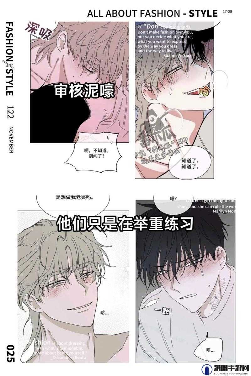 双男主车书：两个男主的奇幻冒险与情感纠葛之旅