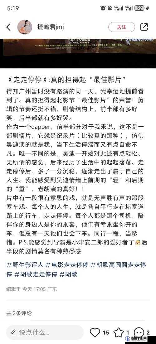 看 b 站二十四小时录播电影：带给你不一样的观影体验