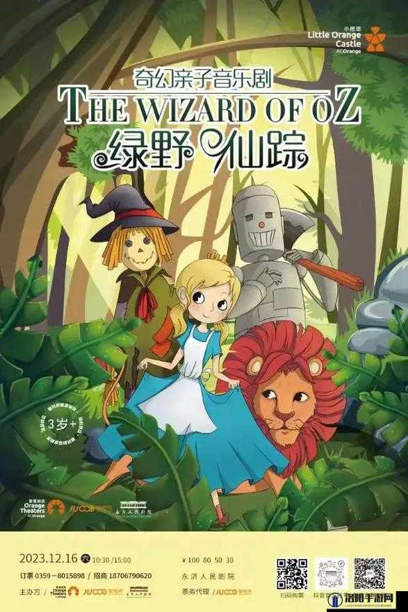 仙踪林视频入口欢迎您——畅享精彩视频之旅