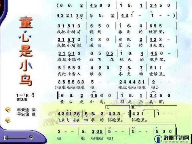 幼童雏鸟短现在入口：这是一个很特别的表述呀需要我们深入思考