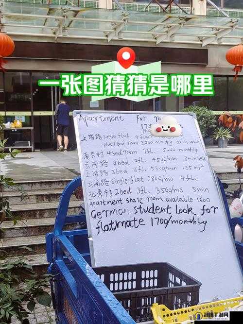 小明 1 看看地址一这是一个重要的指引信息