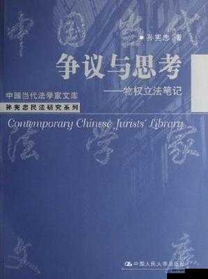 乱轮社引发的伦理道德争议与思考