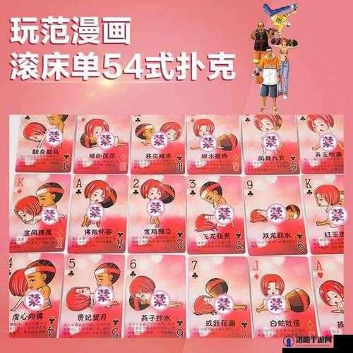 第一步：准备舒适的床铺和扑克牌第二步：躺在床上，放松身体第三步：开始玩扑克牌，享受游戏的过程