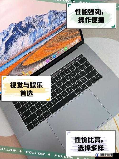 18-19macbookpro 高清终不收费了主播：高清画质，精彩内容等你来