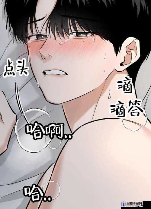差差漫画登录页面免费入口下载：畅享精彩漫画无需付费