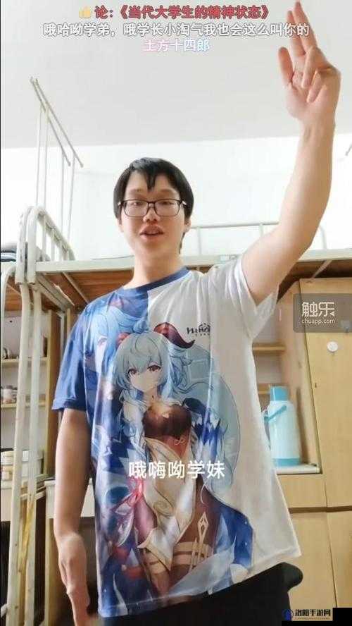 极品欧呦的独特魅力与精彩呈现