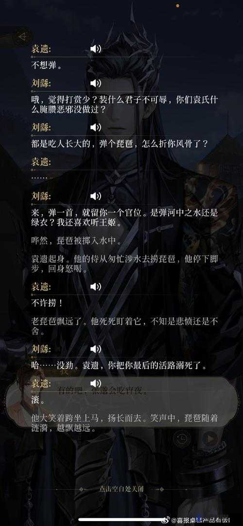 未定事件簿，江明月的苦恼任务全攻略
