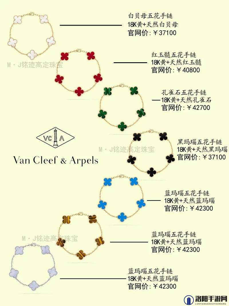 欧洲尺码四叶草：展现独特魅力与精致细节的象征