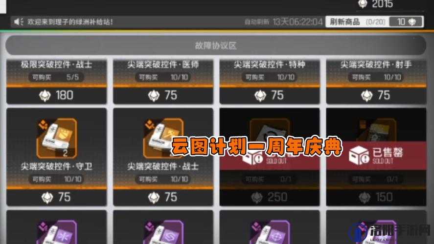 少女前线，云图计划兑换码分享——2021最新礼包兑换码全攻略