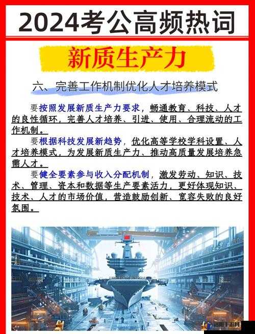 RB 优质系统：引领行业发展的卓越典范