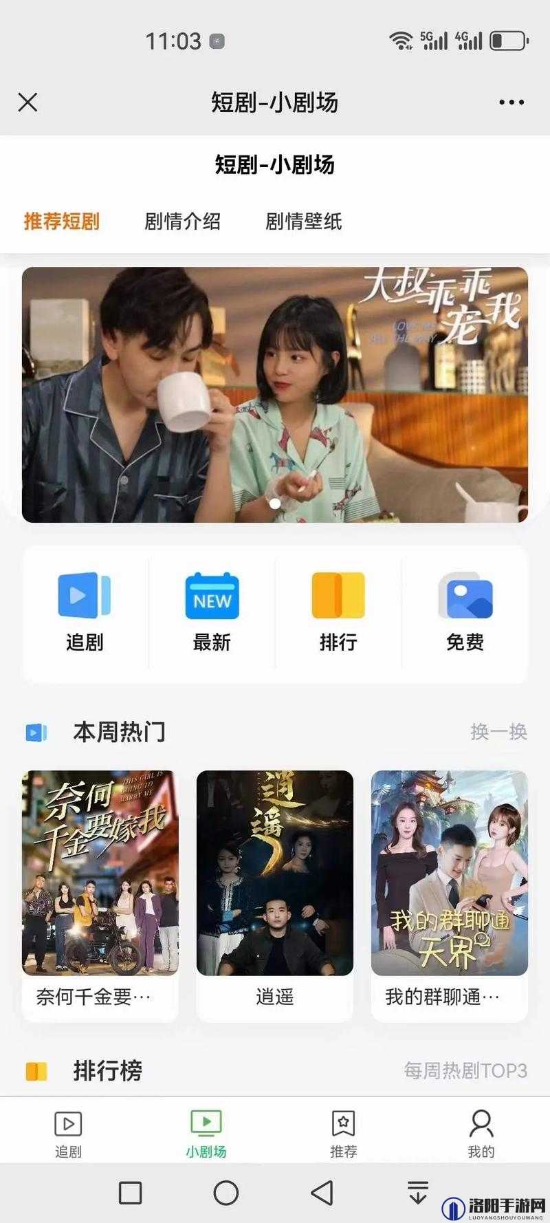 成品短视频 App 源码的优点将开拍：开启精彩短视频之旅