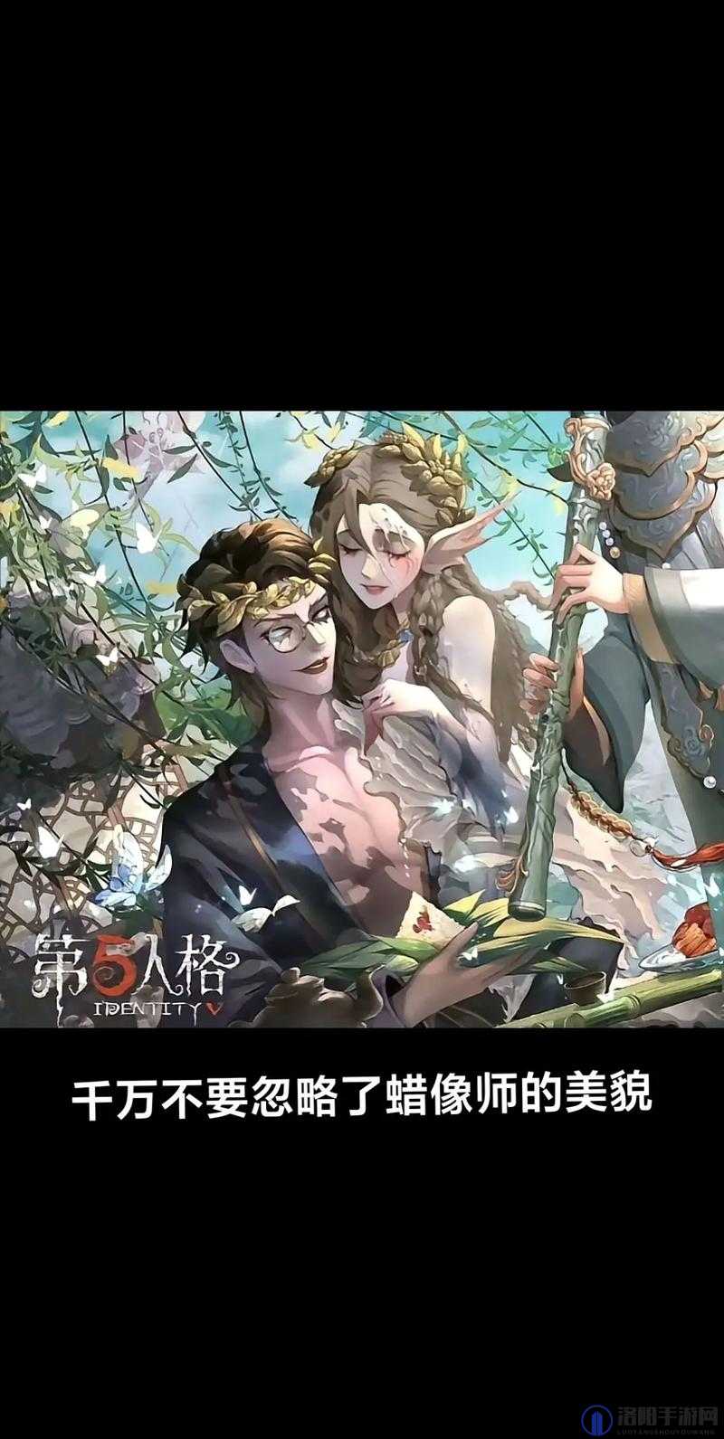 第五人格蜡像师什么时候上线?监管者蜡像师技能介绍