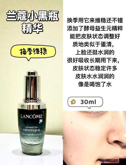 一区二三区好的国产精华液：为肌肤注入活力的优质选择