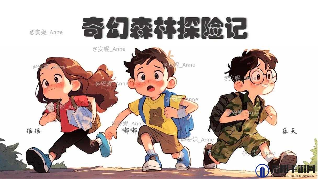仙林踪的奇幻之旅：探寻神秘之境的奇妙冒险