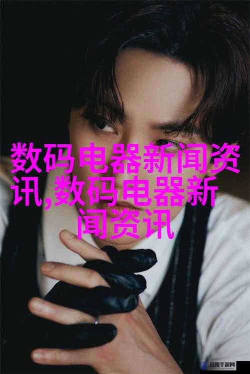 中文日产幕无限码一区有限公司：引领影视娱乐新潮流