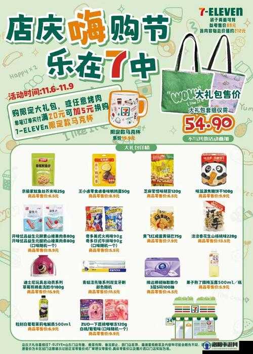 国精品产品推荐：优质好物不容错过