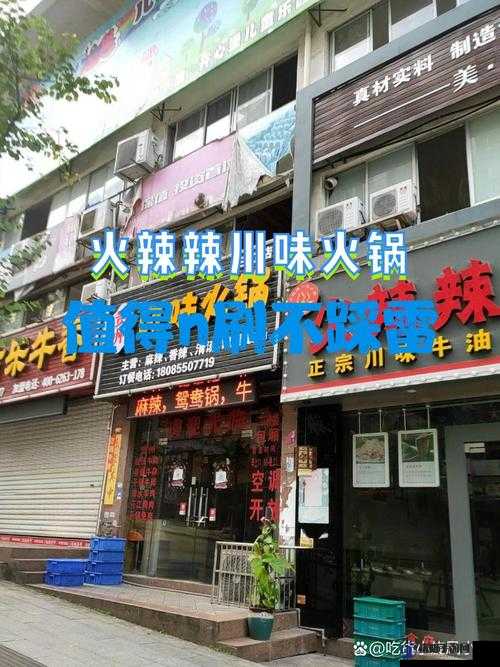 火辣辣福 welcome 内江市:一座充满魅力与活力的城市
