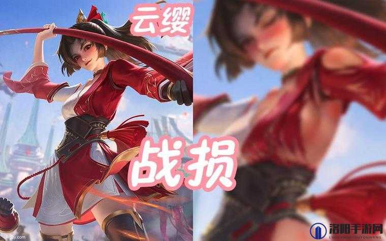 王者荣耀云缨脸红流眼泪表情：可爱少女的娇羞与动情时刻