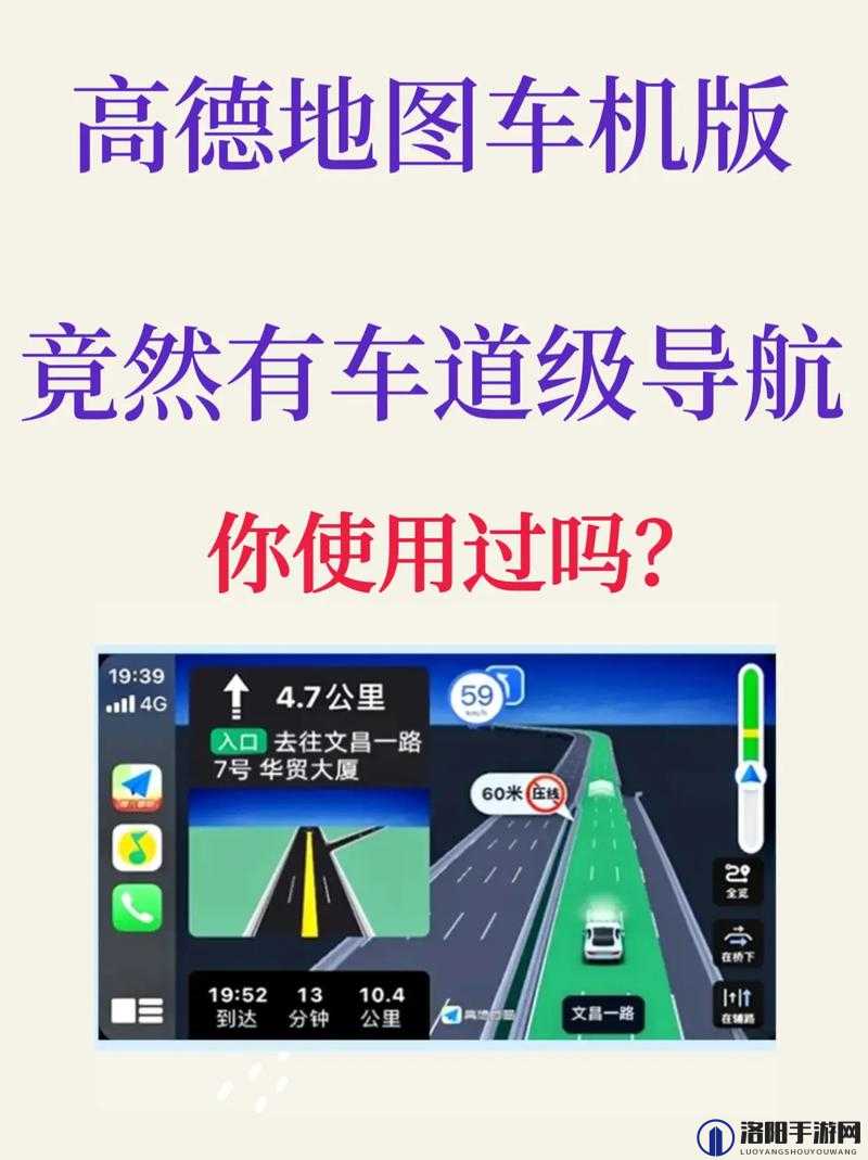 2018 老司机导航：精准指引前行的方向