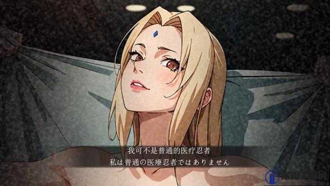 纲手和卡卡西拔萝卜在线观看：火影忍者的趣味瞬间
